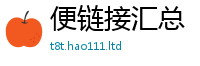 777788888888管家婆与2025新奥天天开好彩新奥彩免费版